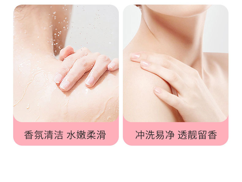 Wholesale Shiji Xinfu Body Wash: Smooth, long-lasting fragrance, moisturizing, high-end faux body scent, unique cleansing pic 6