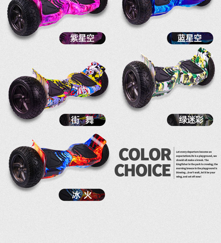 Hummer 8.5-inch off-road intelligent body-sensing vehicle for foreign trade, electric thinking vehicle, two-wheeled for commuting and riding pic 17