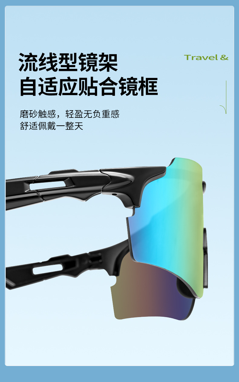 运动骑行眼镜防风偏光变色驾驶日夜两用太阳镜公路自行车太阳镜详情7