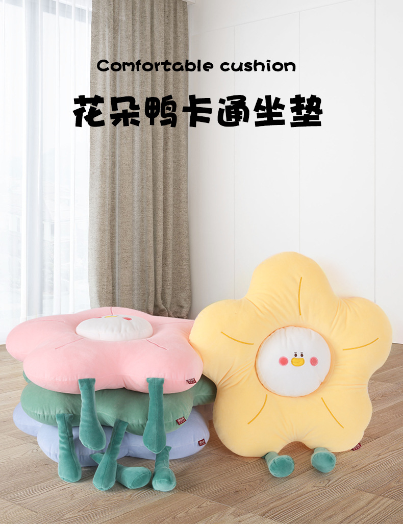 卡通动物可爱充棉坐垫屁垫 康乐屋冬季保暖加厚椅垫椅子垫批发详情6
