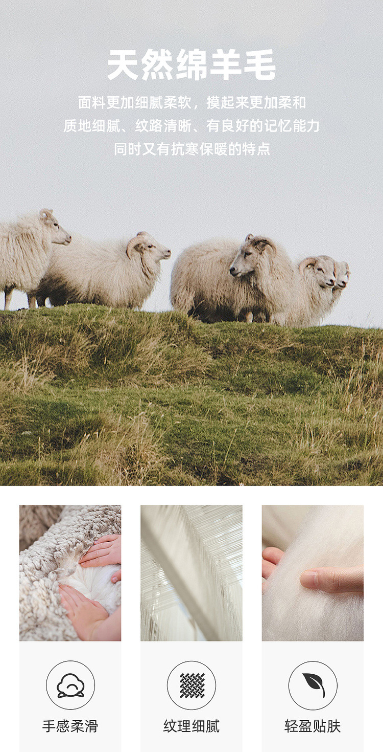 墨麦客男装条纹撞色打底羊毛衫男2024冬季新款简约男士毛衣20810详情5