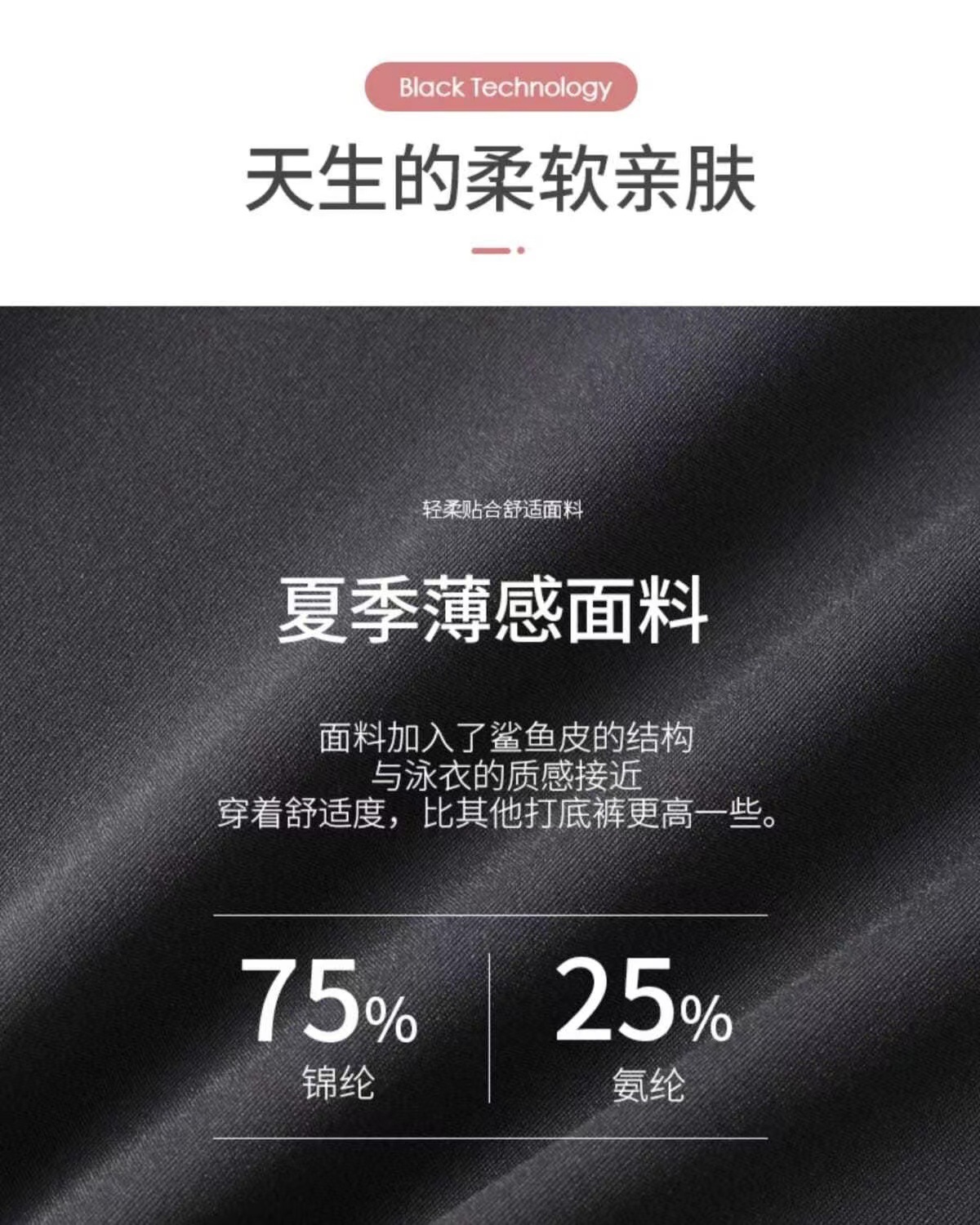 Seven-inch pants for women in summer, thin sharkskin five-inch pants, leggings, elastic tight, slimming and hip-lifting yoga pants pic 6