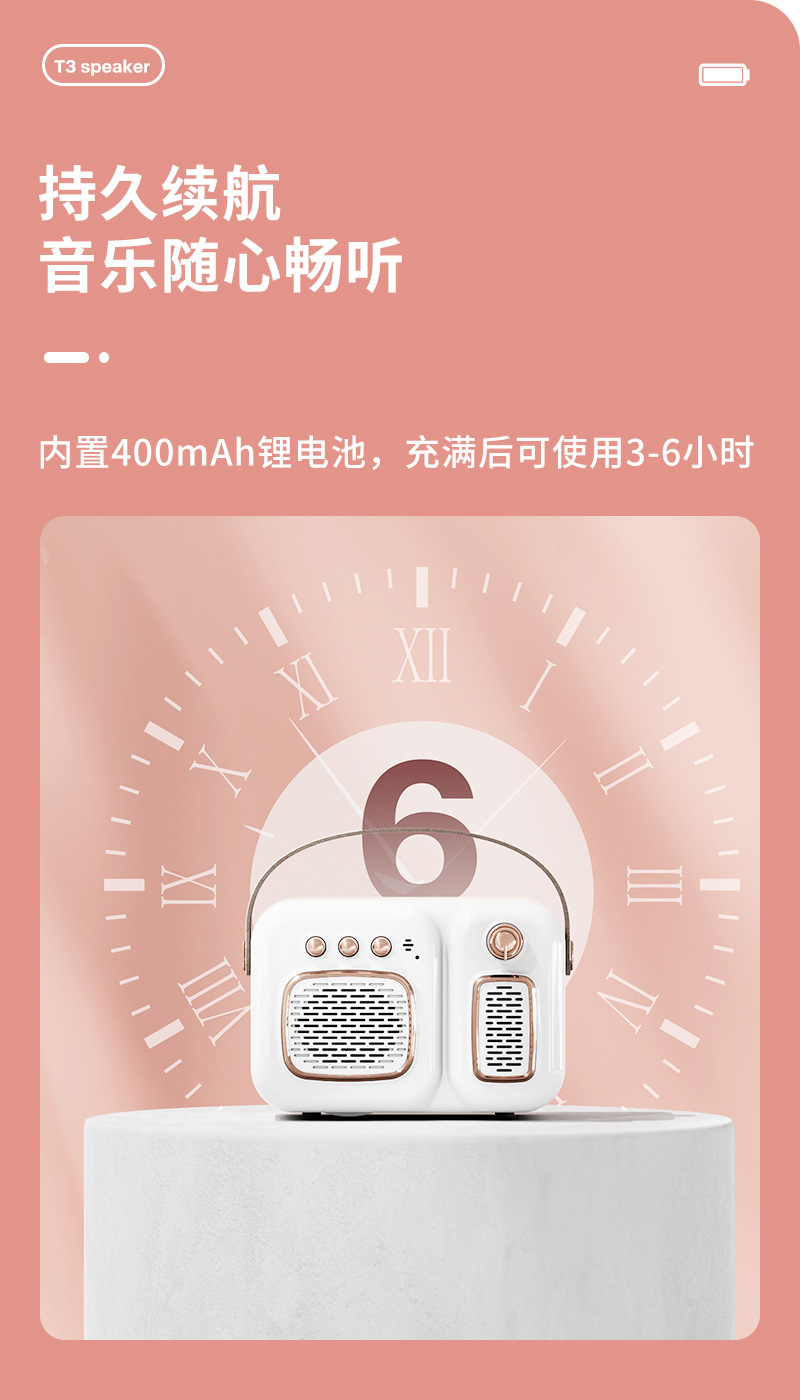 INS风复古蓝牙音箱户外便携休闲礼品送礼音箱车载音乐迷你小音响详情8