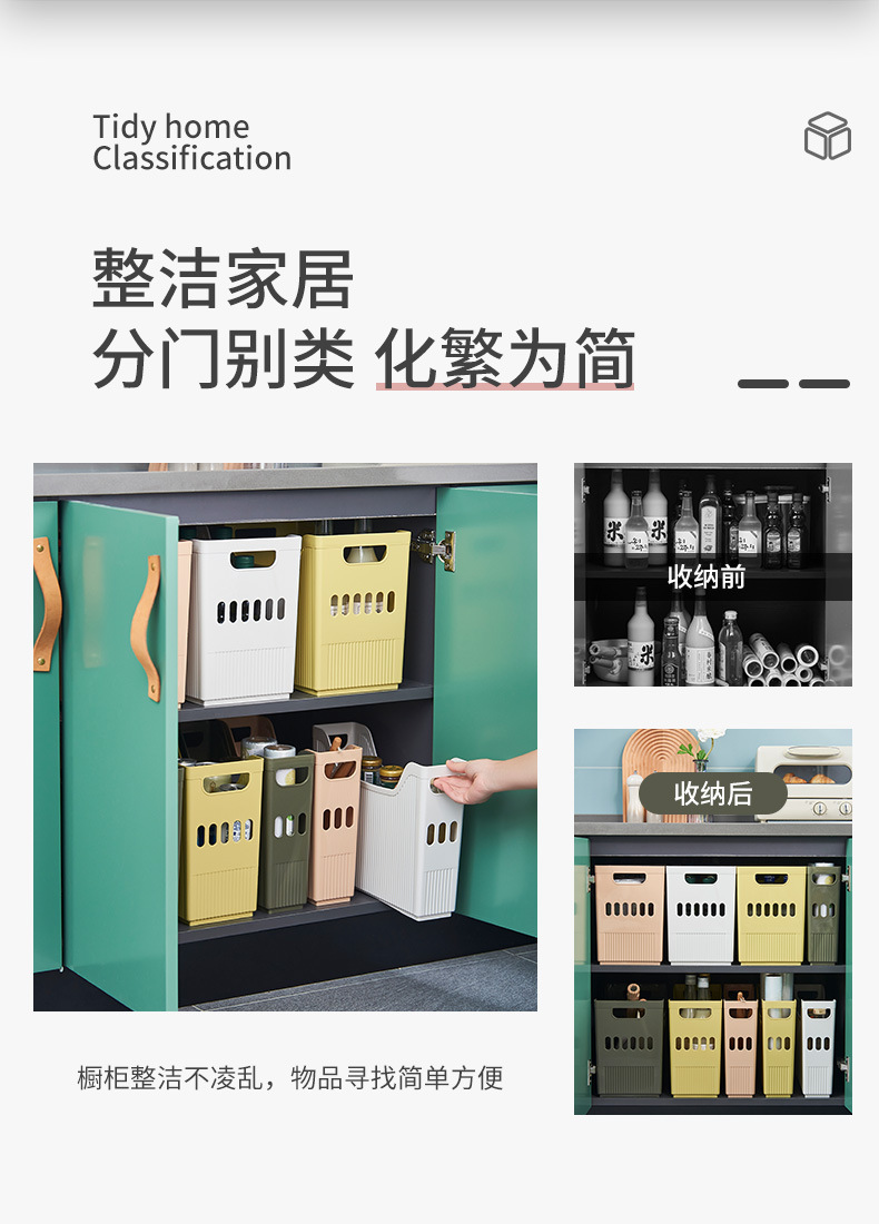 Japanese-style kitchen narrow and long storage basket, office desktop file organization box with wheels, crevices and miscellaneous storage basket pic 4