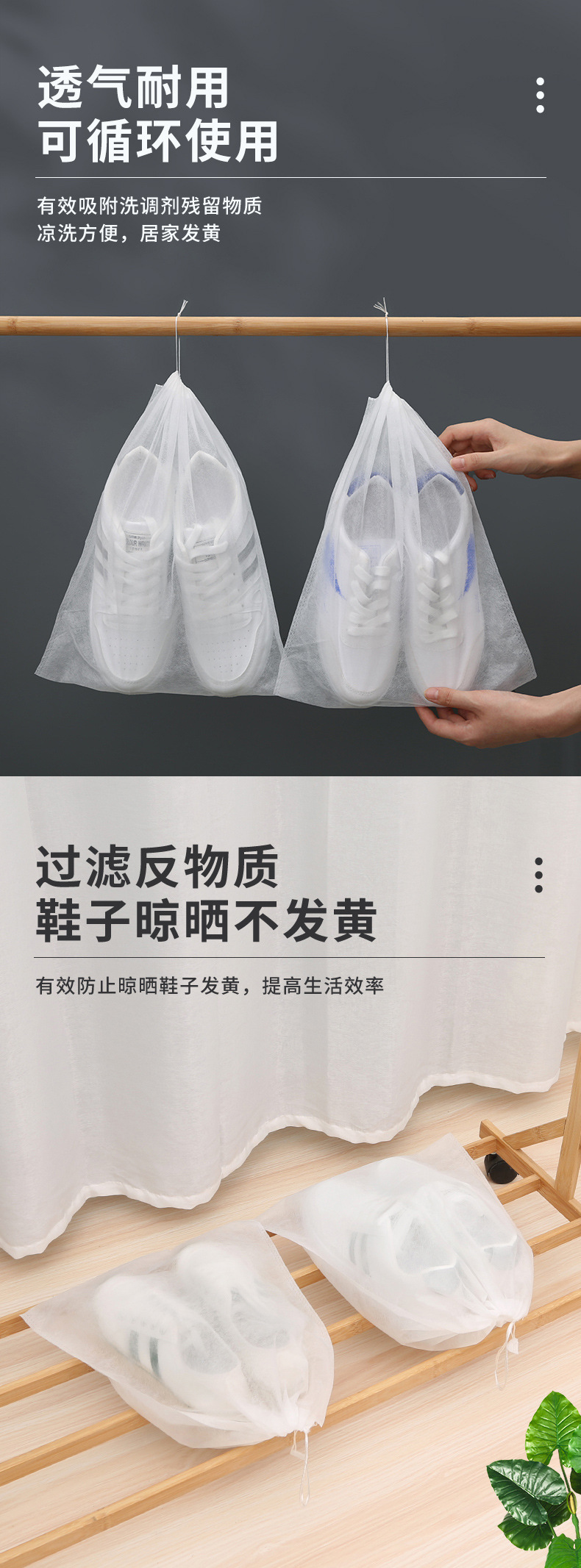晒鞋防黄袋无纺布鞋子收纳袋家用防晒防尘防潮收纳袋抽绳束口袋详情2