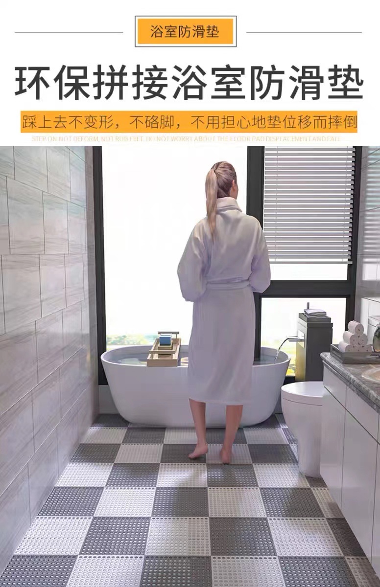 浴室防滑垫可拼接可裁剪淋浴地垫满铺厕所卫生间家用隔水脚垫子详情2
