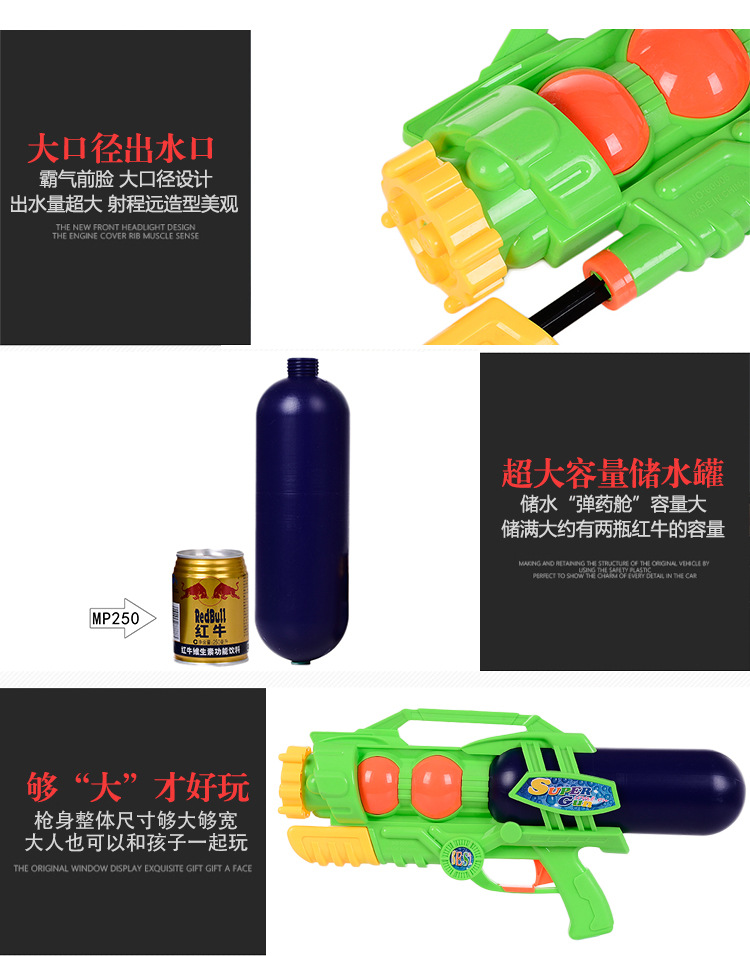 新款超大水枪儿童促销戏水漂流地滩漂流水枪压力水枪批发详情7