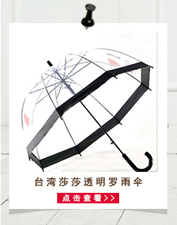 Customized 12K patterned Scottish checkered polka dot straight bone umbrellas for both domestic and foreign trade, Fujian Jinjiang umbrellas pic 7