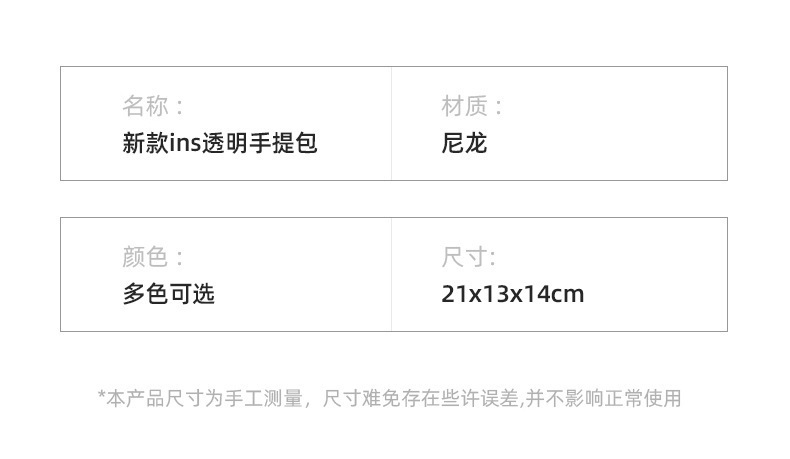跨境现货新款手提包化妆包便携式透明大容量双层网纱洗漱收纳包袋详情14