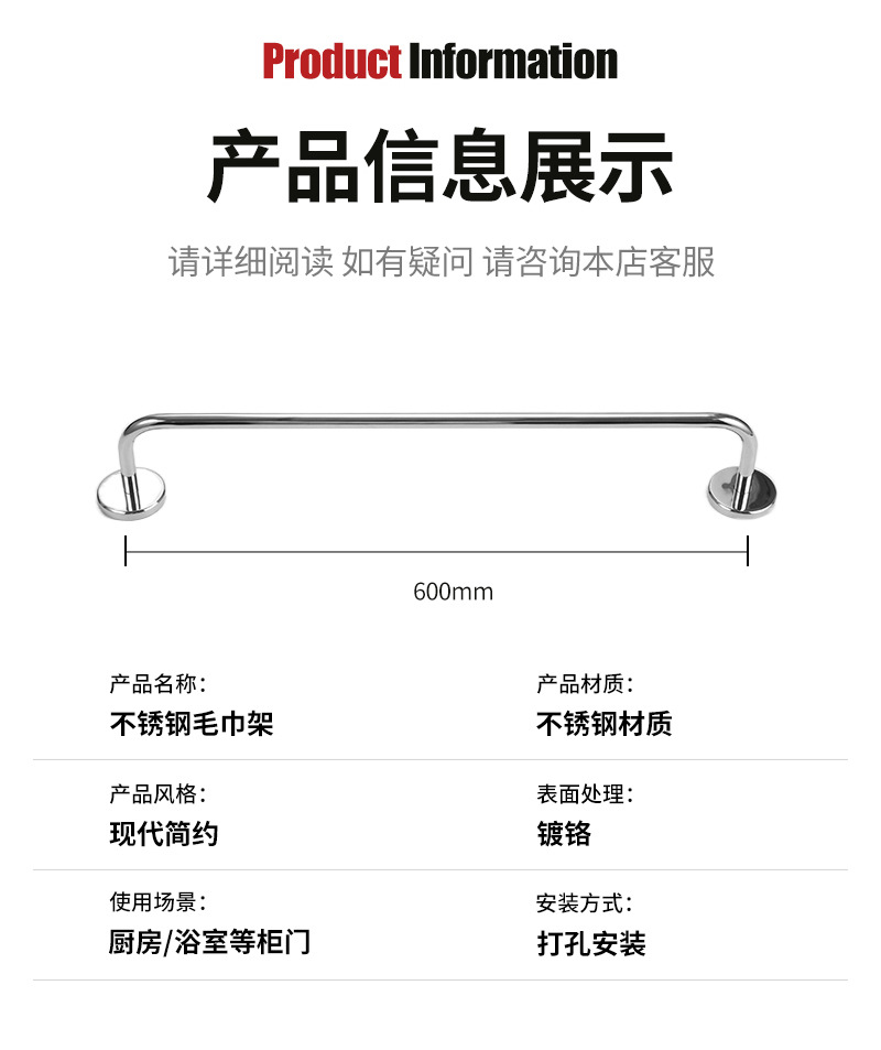镀铬单层双城毛巾架 简约款不锈钢毛巾架 卫浴毛巾挂杆详情7