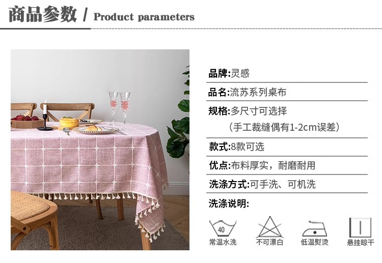 北欧欧美外贸桌布防水长椭圆形餐桌布艺加厚家用客厅现代时尚大方创意简约茶几台布详情2