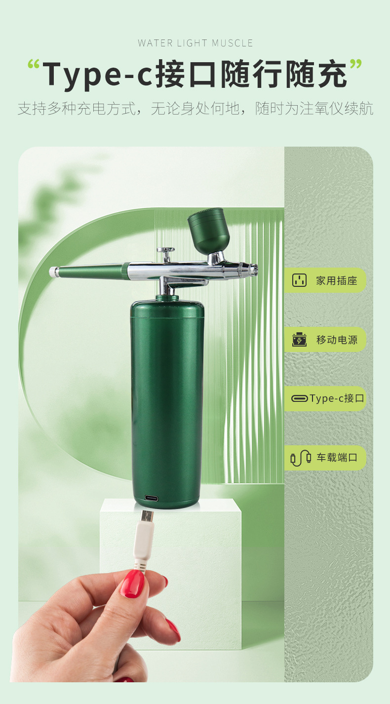 新款高压纳米注氧仪无针喷枪家用便携补水保湿喷雾面部导入美容仪详情8