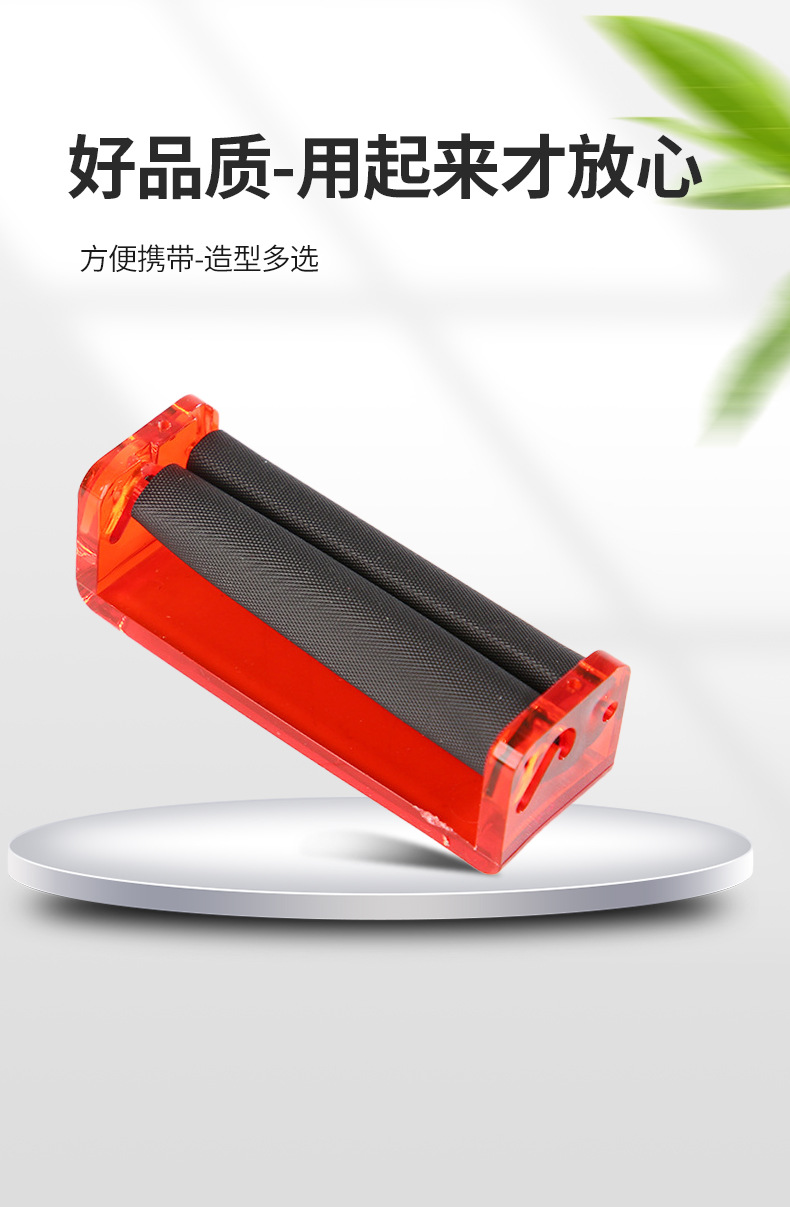 卷烟器轻巧易携带迷你手动卷烟器详情5