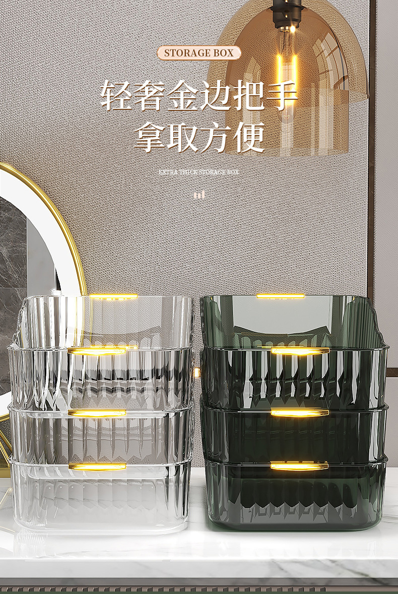 Storage box, organizing box, desktop storage box, dressing table, bathroom multi-functional storage basket, PET storage box, light luxury pic 4