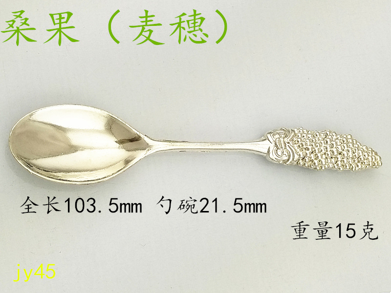 Dessert spoons, spoons, creative tableware wholesale gifts, 4 sets of fruit, mulberry and grape spoons, retro coffee spoons, ice cream spoons, ice cream spoons, gold-plated and copper-plated spoons, tableware, kitchenware pic 10