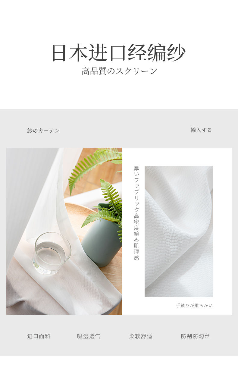 幻影纱加厚白纱窗帘白色防刮纱帘透光不透人卧室客厅阳台飘窗窗纱详情7