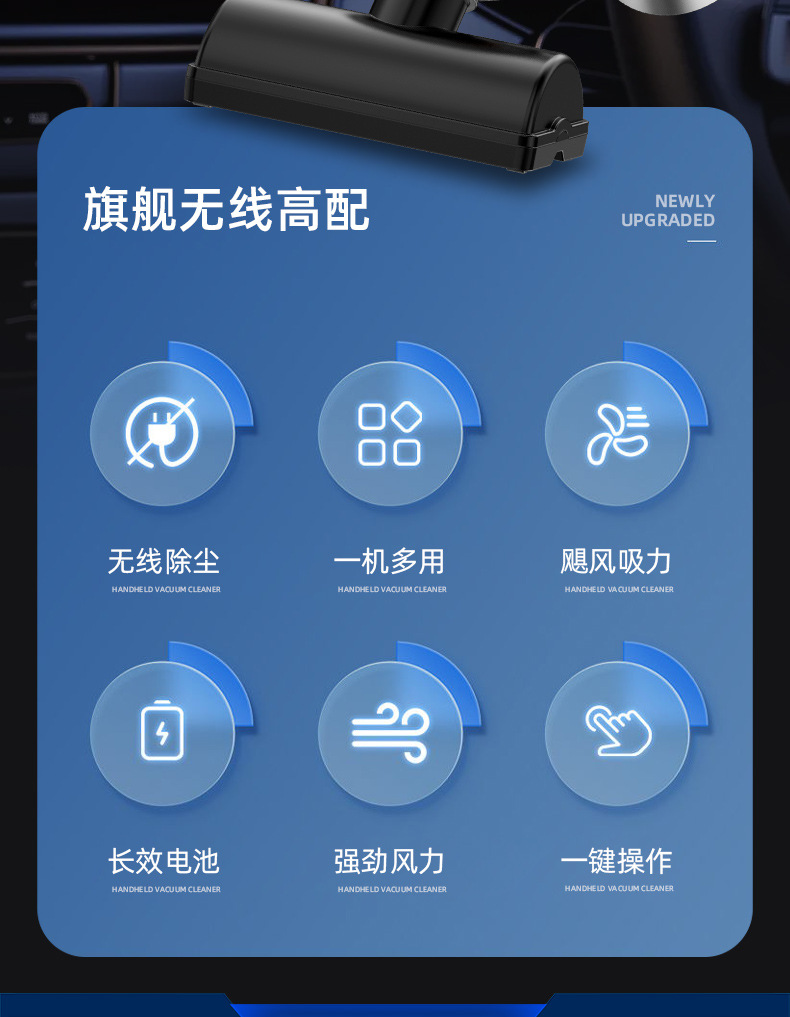 车载吸尘器无线便捷手持吸尘器USB充电手持吸尘器家车两用无刷电机低噪音家用手持吸尘器详情3