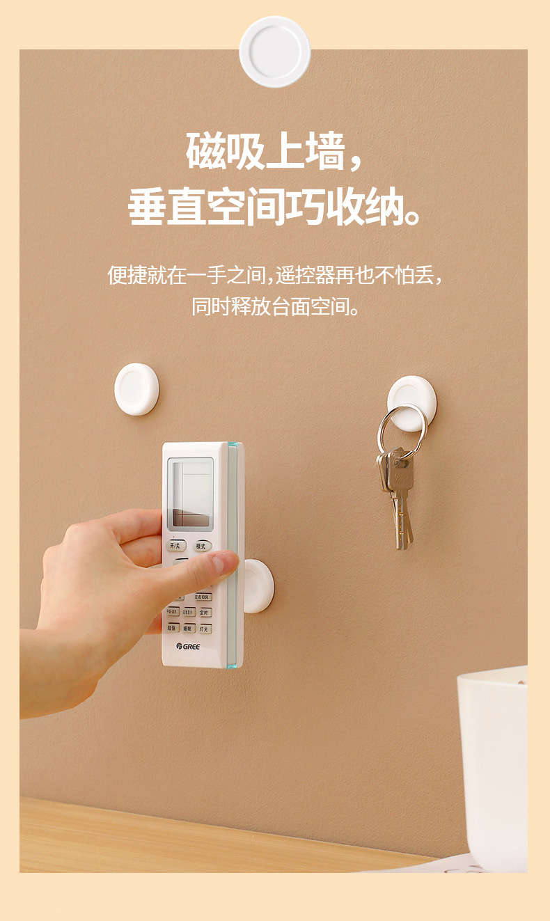 YF-228-遥控器磁吸挂钩-详情_06