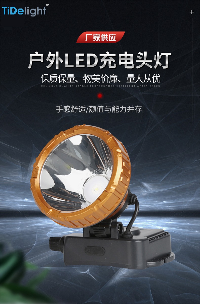 The manufacturer supplies lithium battery LED strong headlamps, outdoor head-mounted lithium battery headlamps, and waterproof fishing headlamps pic 1