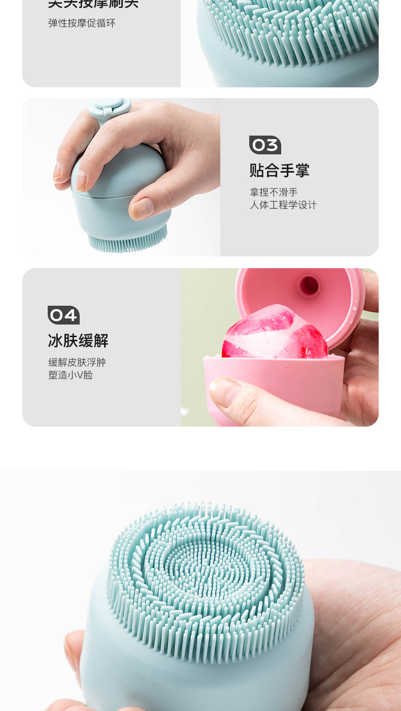 跨境爆款硅胶敷脸冰格 冰敷工具脸部化妆按摩 收缩毛孔清洁脸刷 冰模美容工具 其他分类详情6