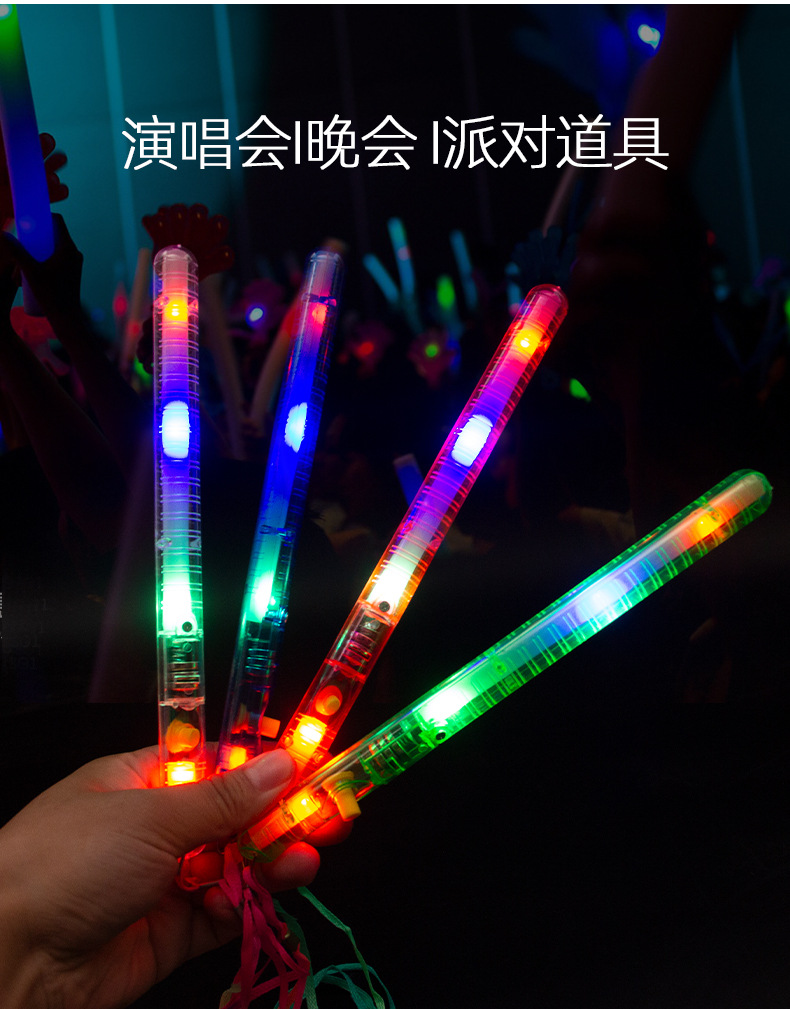 七彩荧光棒 大号透明闪光棒 七彩荧光棒水波棒 带绳棒子 演唱会地详情7