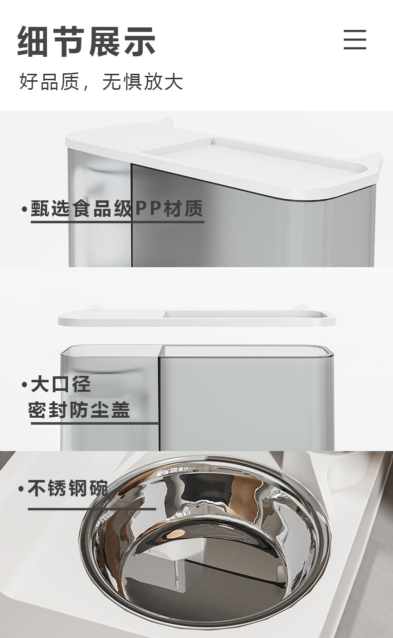 Cat double-bowl automatic drinking and feeding device integrated, dog and cat drinking and food bowl, cat bowl, dog food bowl, pet supplies pic 9