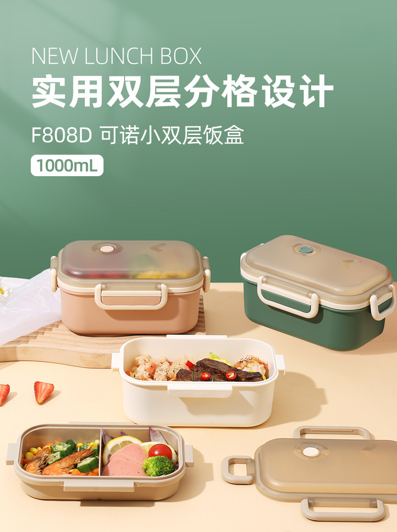 简约透明双层饭盒创意学生上班族食堂便携餐盒可微波便携式便当盒详情1