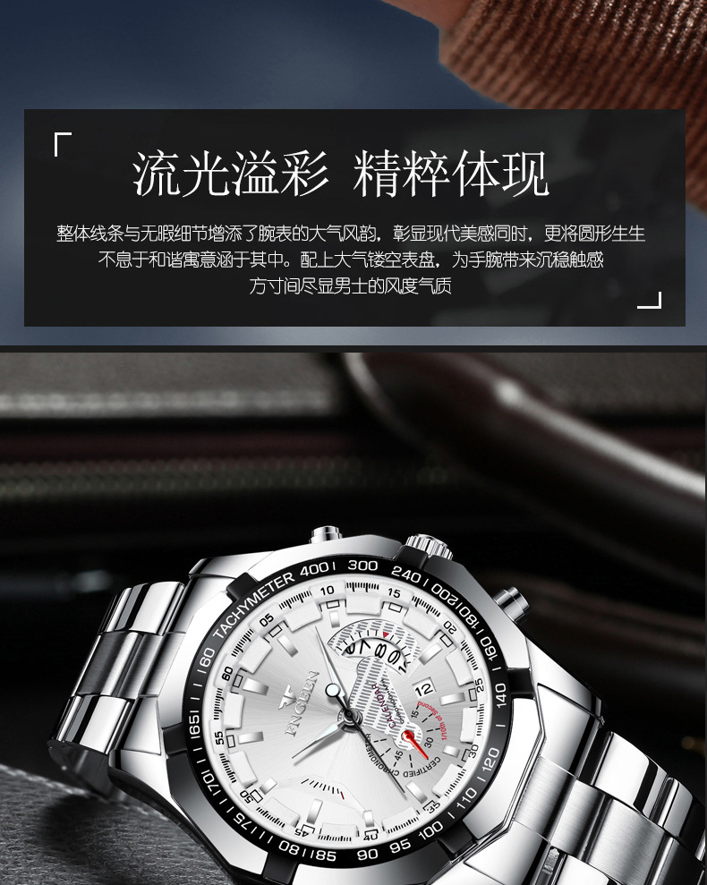 Fenzun waterproof non-mechanical watch, large dial watch, super large new calendar cross-border Shopee watch, creative technology pic 24