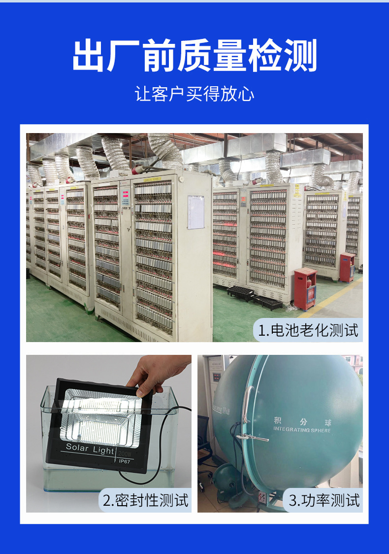 满天星太阳能投光灯批发户外照明路灯家用庭院灯防水壁灯详情24