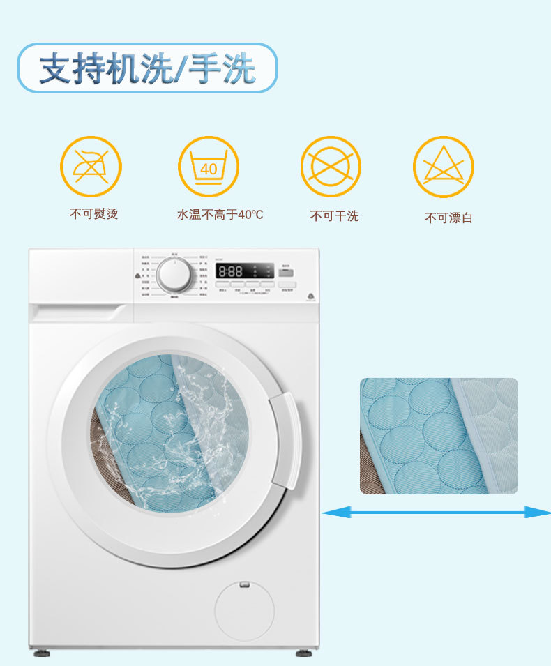 宠物冰垫夏季降温冰丝睡垫宠物沙发垫防咬狗狗冰垫夏季猫凉垫厂家详情10