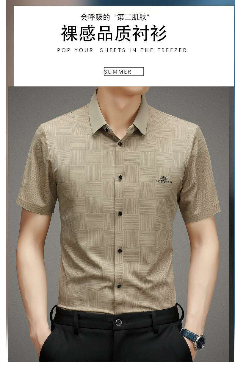 衬衫短袖男夏季新款抖快热卖轻商务中年短袖衬衫翻领修身休闲短袖详情12