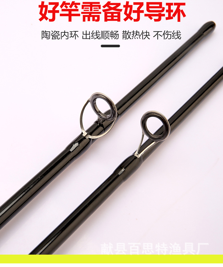Wholesale Lull rods, splicing rods, hollow splicing rods, sea bass fishing rods, M adjustable splicing rods, cross-border fishing gear exclusively pic 5