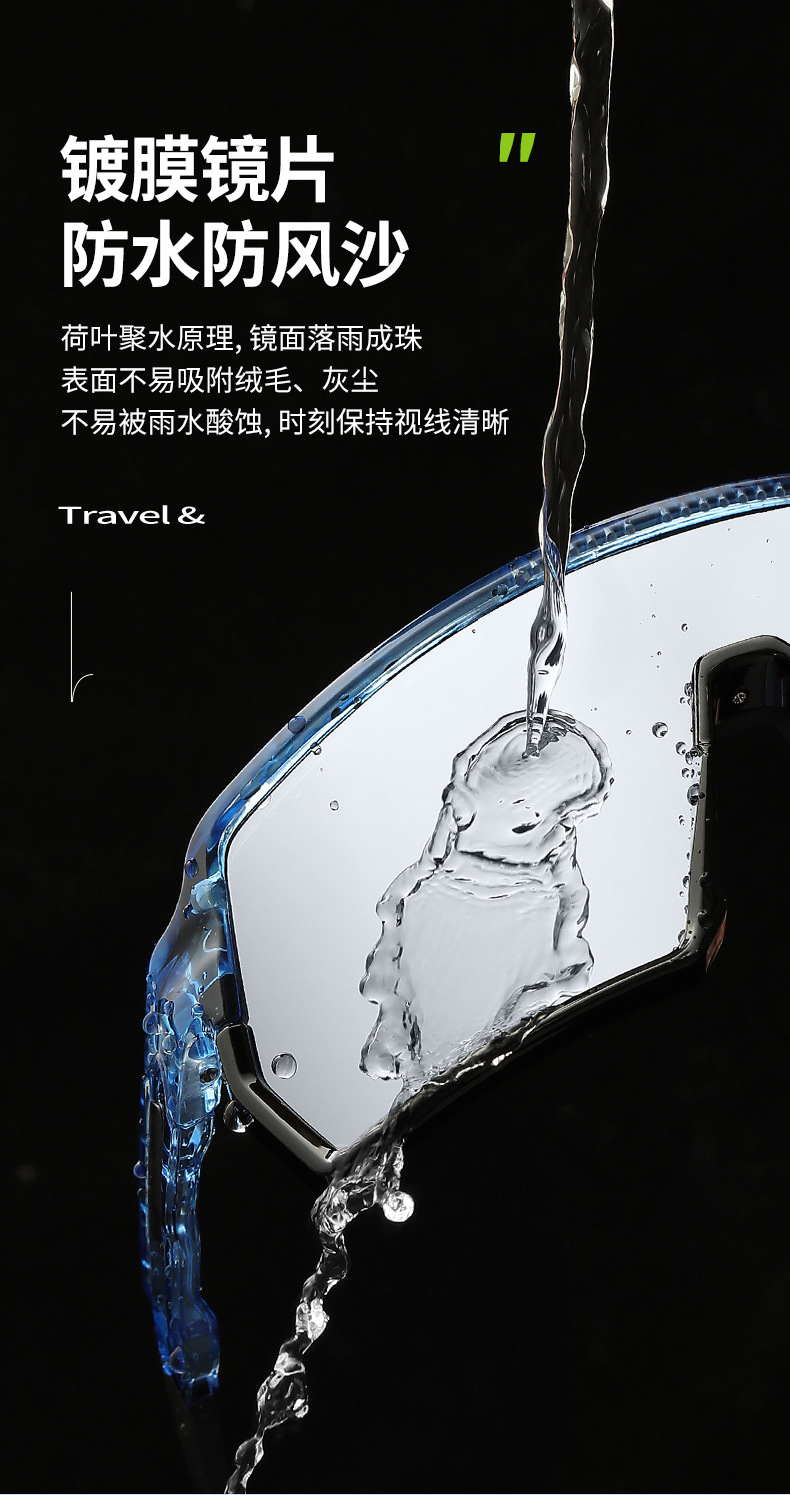 新款骑行男女一体式护目镜防风防沙户外运动眼镜大框炫彩太阳镜详情9