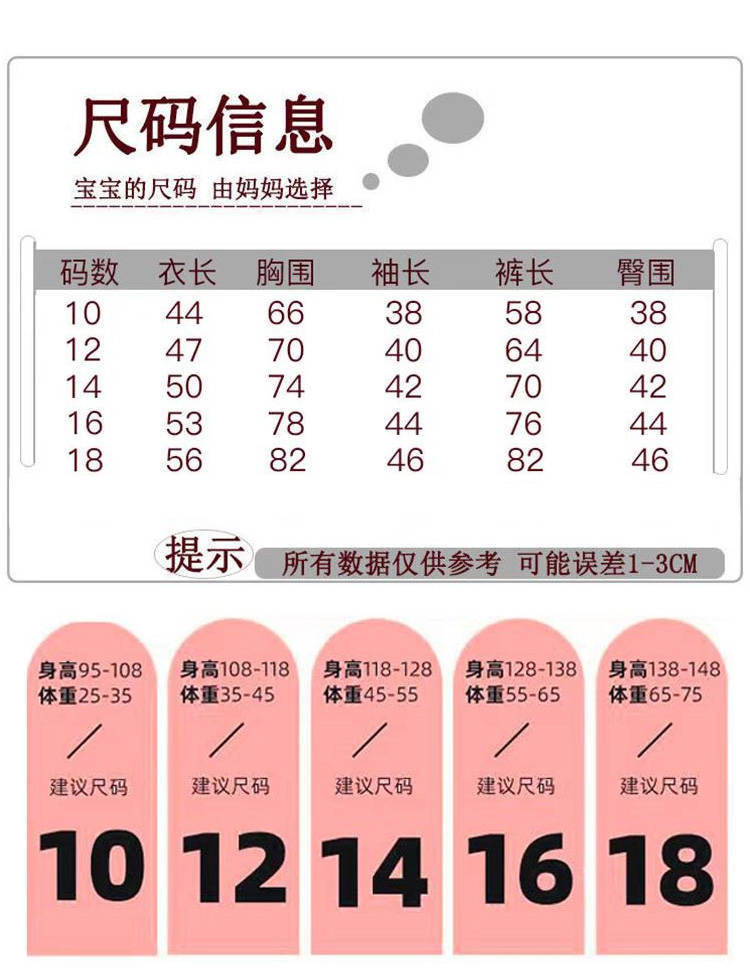 男童睡衣儿童春秋冬季款长袖全纯棉宝宝小男孩生中大童家居服套装详情1