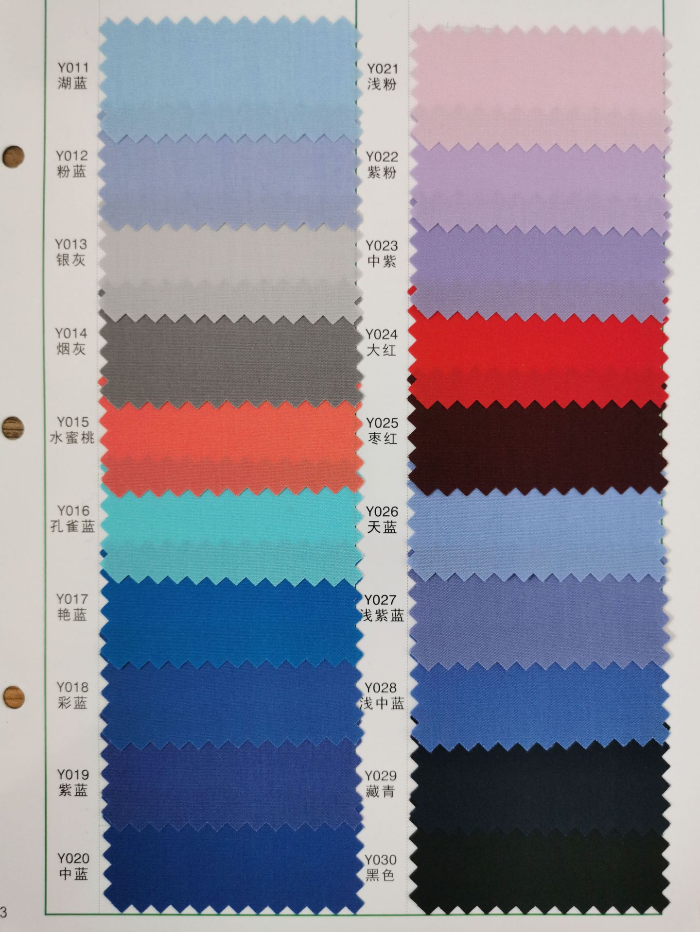 IMG_20200610_154300_看图王