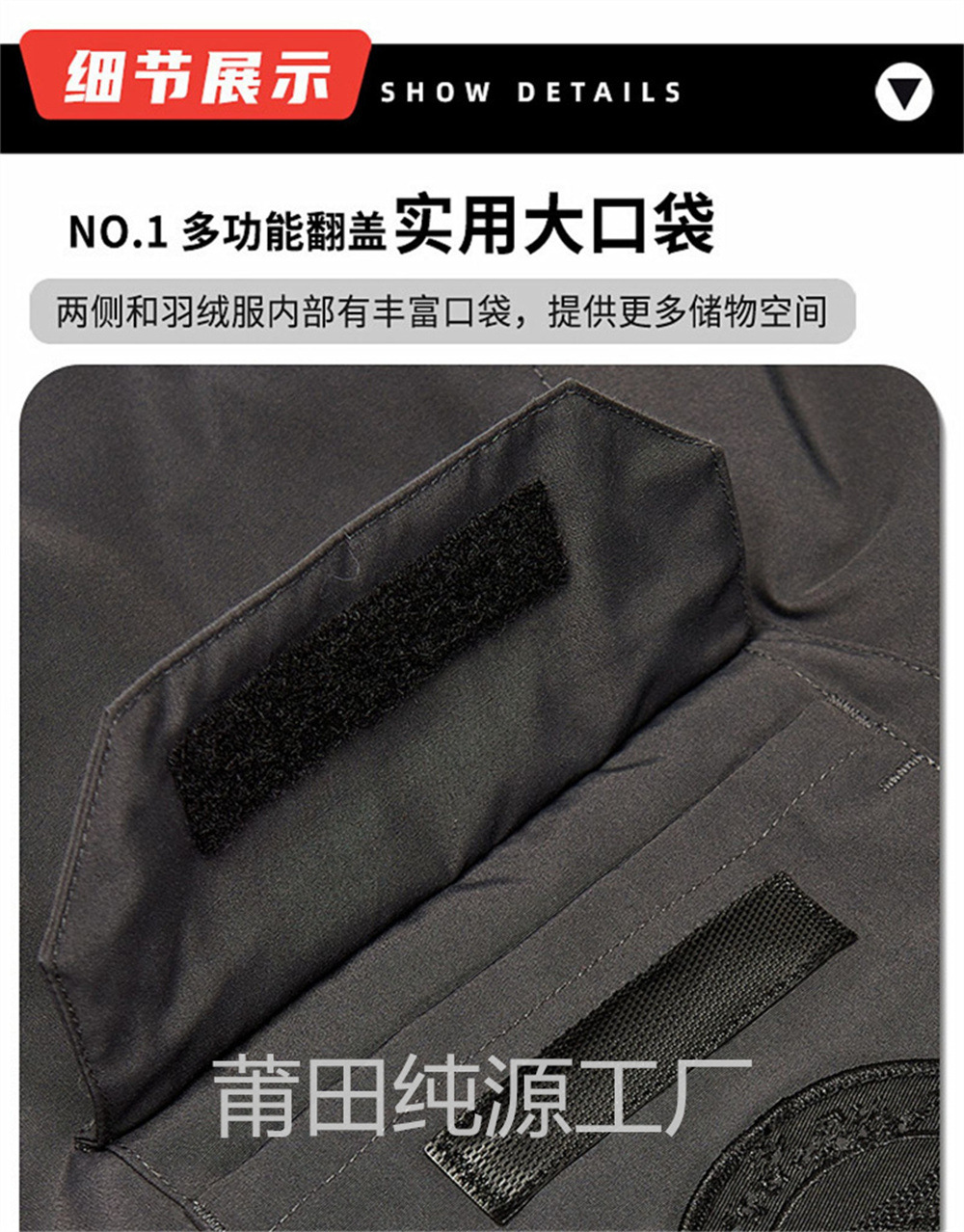 冬季08款大鹅防寒米白石墨灰羽绒服狼毛中长远征款羽绒服男女大鹅详情20