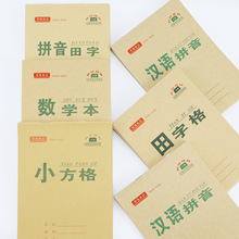 Wholesale of rulers, aluminum alloy set rulers, four-piece set rulers for examination and drawing, laser-engraved rulers, metal rulers, set squares pic 21