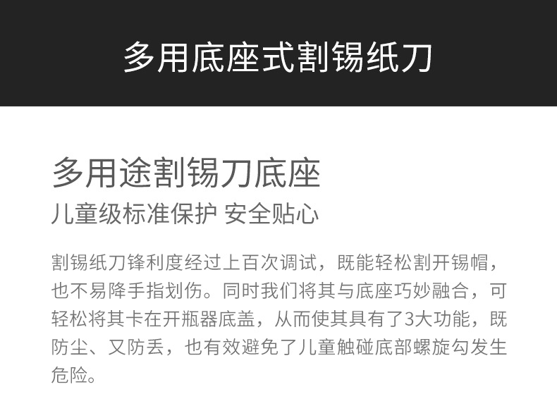 电动开瓶器套装 简约黑色智能自动红酒开瓶器酒具 现货批发详情23