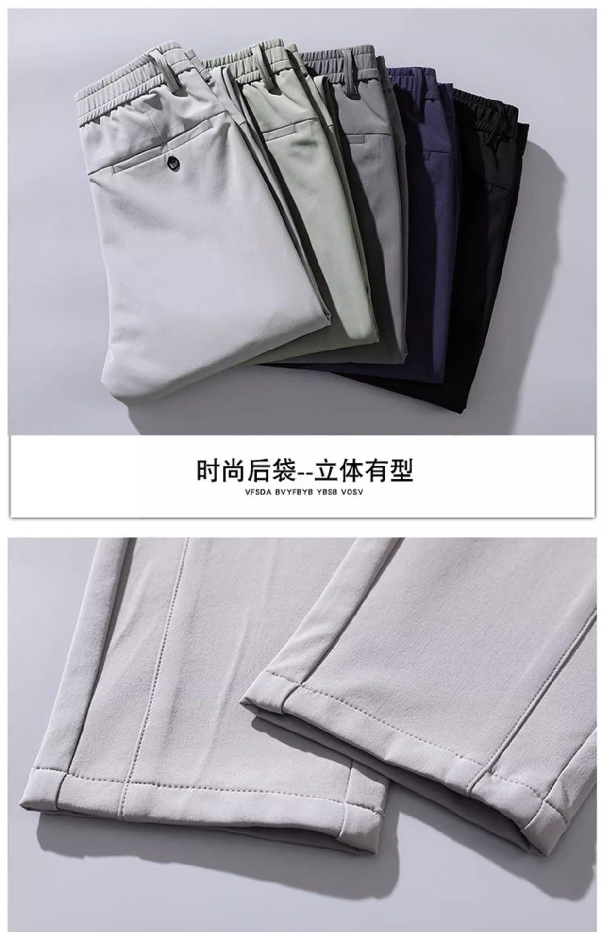 Ice Silk Pants Men 2024 New sporty loose straight-leg business trousers Summer thin quick-drying Casual Pants men pic 41