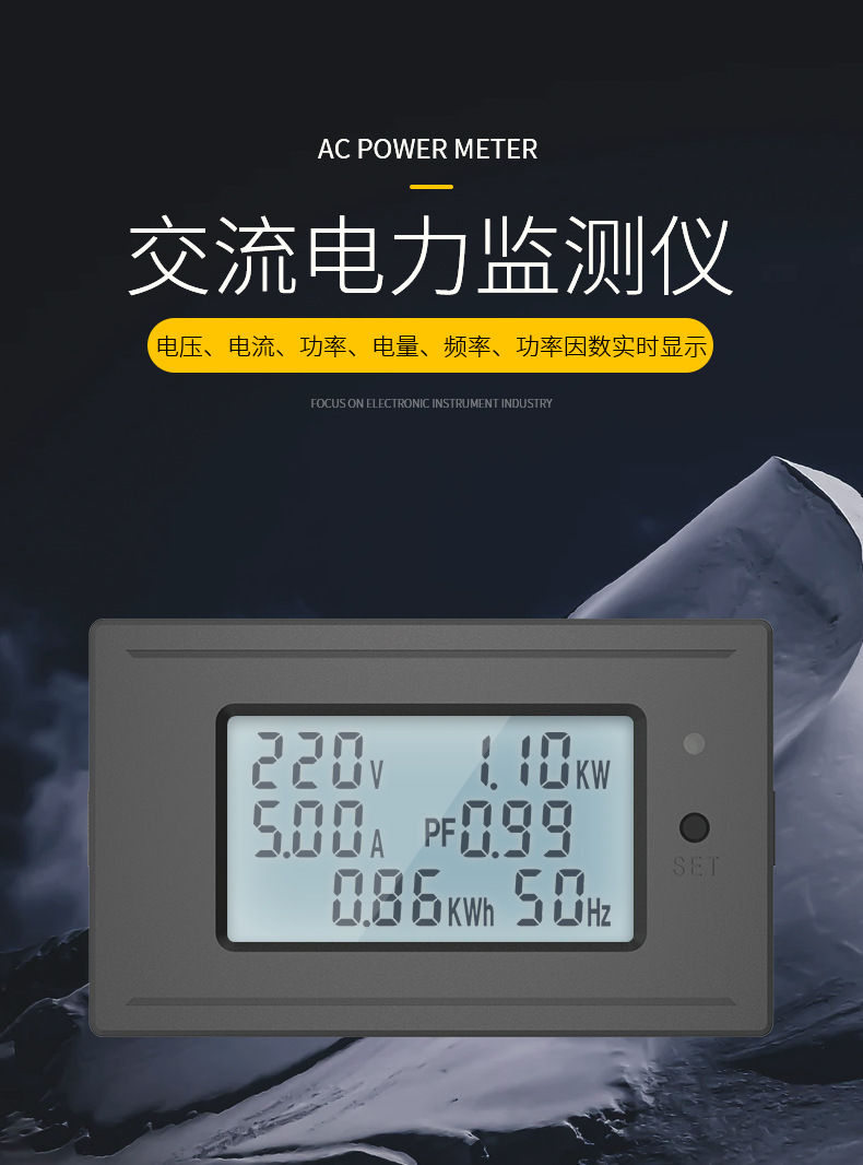 Yongmi Smart Home AC digital display voltage, current, power, electricity quantity, energy meter, power monitor, power meter pic 2