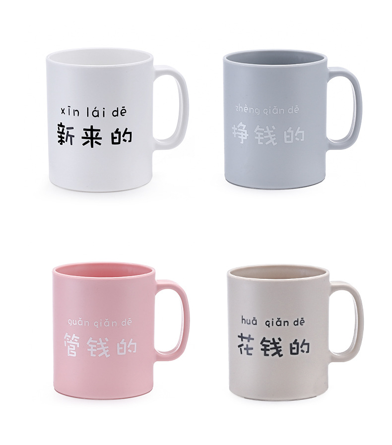 LOGO牙刷杯漱口杯带柄塑料喝水杯 圆形创意加厚塑料洗漱杯子详情9