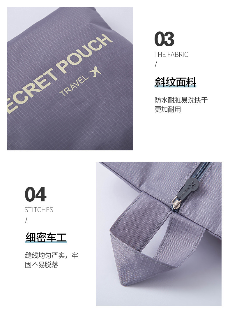 Large version six-piece set, seven-piece set, travel goods classification set, storage bag, Korean version business trip clothing storage bag manufacturer pic 22