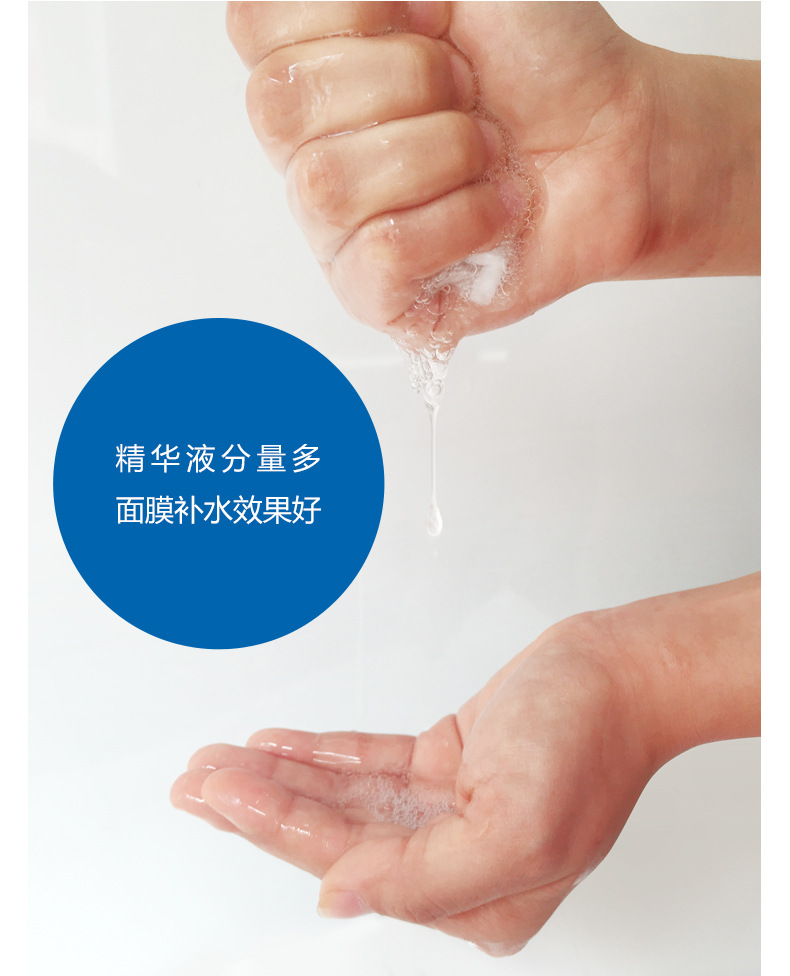 Boquanya Ice Film Hyaluronic Acid Freezing Film Moisturizing Mask Sheet Mask pic 13
