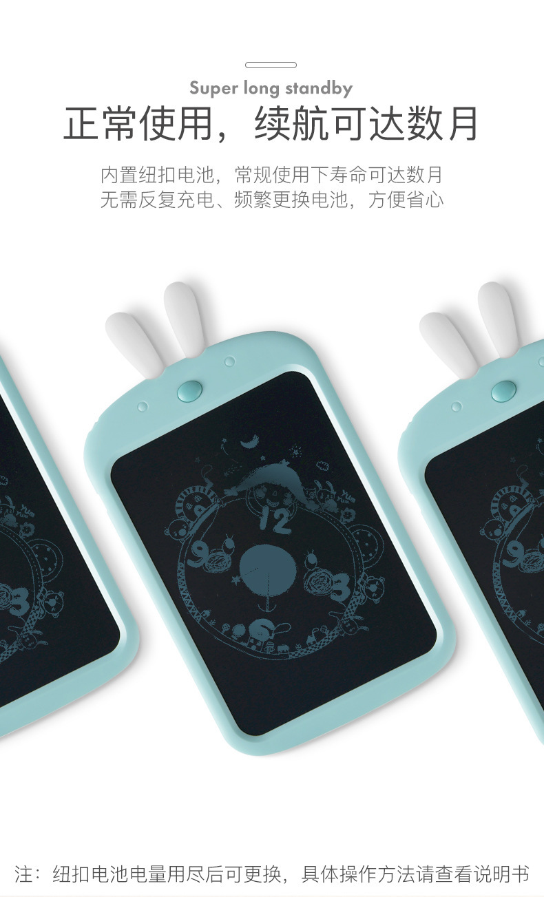 儿童液晶手绘板 非磁性光能电子黑板宝宝涂鸦绘画写字板详情19