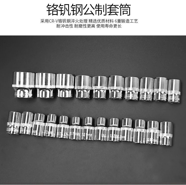 32-piece socket set auto repair toolbox, socket ratchet wrench set auto repair socket special tool pic 5
