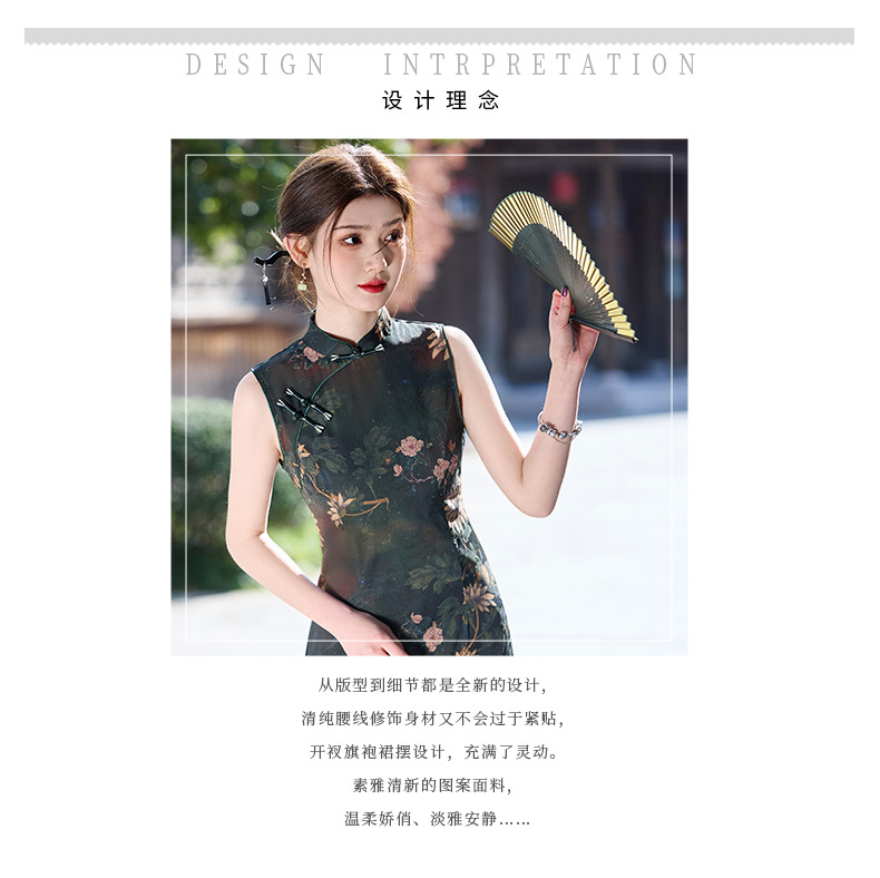 国潮2025年新款复古长款双层无袖气质老上海民国风显瘦旗袍详情2