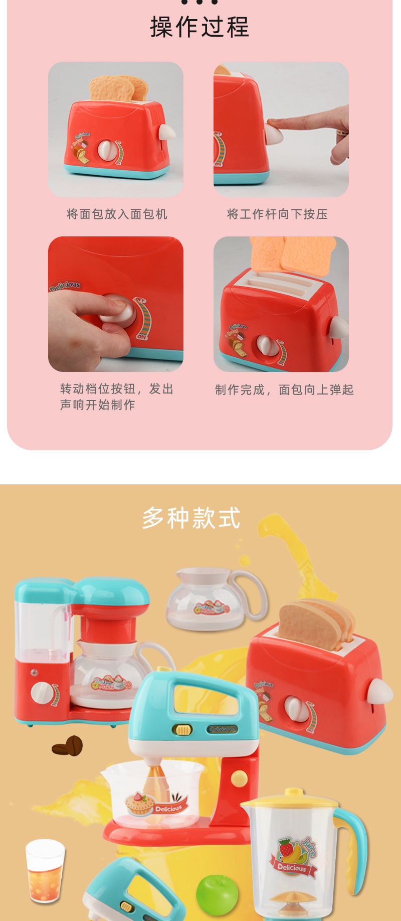 电磁炉炒菜女孩蒸汽厨房烧饭过家家玩具详情8
