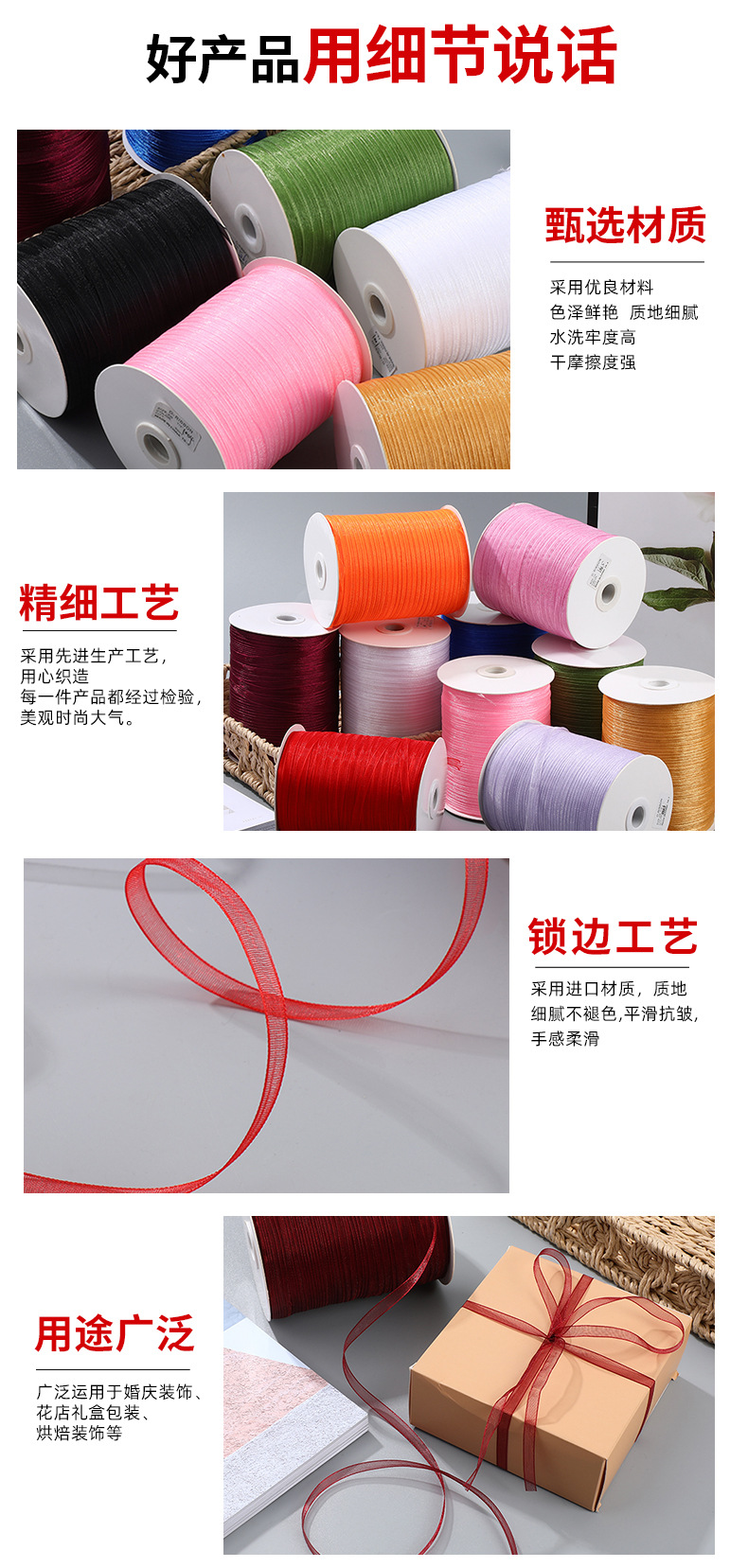 Wholesale 0.6cm snow yarn tape, 500 yards of flower packaging webbing, DIY birthday cake packaging, decoration and auxiliary materials, colorful ribbons pic 6