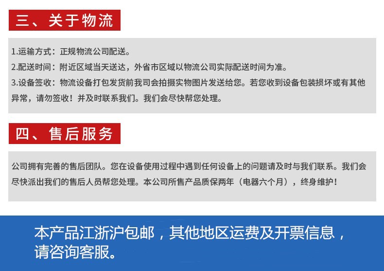 1详情页-2_12_副本_副本