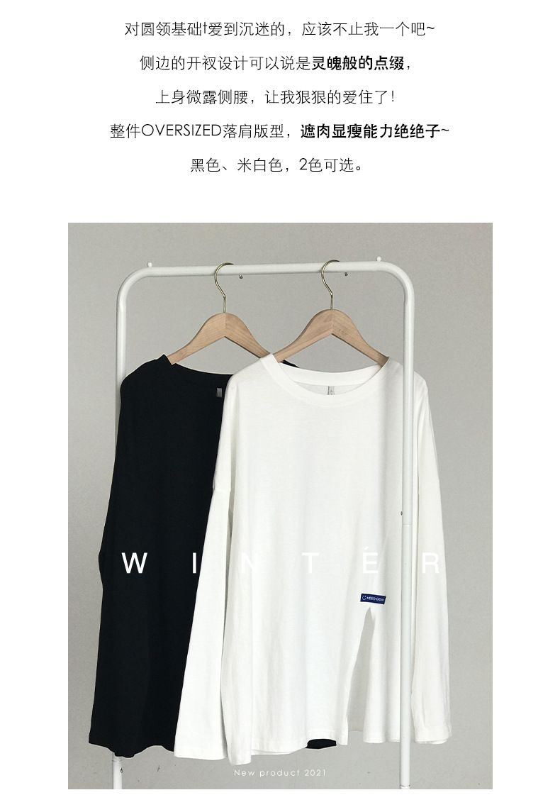 黄峥简约贴标开叉长袖T恤女2022春韩版宽松休闲设计感上衣T85396详情4